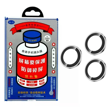 Захисне скло на камеру Remax GL-27 3D Series Original Shield Lens Silver для iPhone 15 Pro / 15 Pro Max