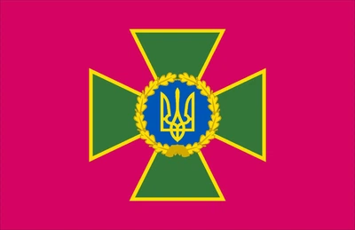 Прапор Державна прикордонна служба України 80*120 см, прапорна сітка, преміум друк