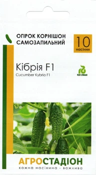 Огірок Кібрія F1 10 насінин Агростадіон