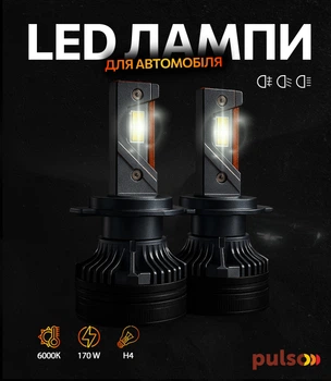 Лампы Pulso LC7-H4-H/L/LED-chips Customized CSP/9-30V/2x85W