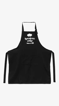 Фартух 4114 One Size Чорний shop (2000999448324)