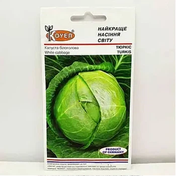 Капуста Тюркiс 0,5 г Kouel