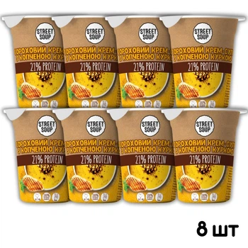 Упаковка крем-супа Street Soup Горохового с курицей 50 г х 8 шт.