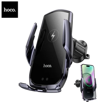 Держатель для телефона в автомобиль с беспроводной зарядкой Hoco Premium 15W автодержатель в машину холдер подставка Qi крепление смартфона на дефлектор воздуховода