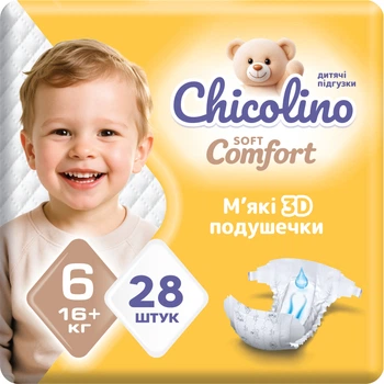 Підгузки Chicolino Soft Comfort Розмір 6 16+ кг 28 шт (4820204703561)