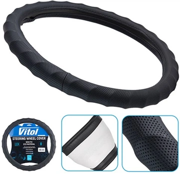 Чохол керма Vitol M Чорний (VLOD-W171 Bk M)