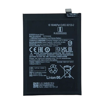 Акумулятор Xiaomi POCO M4 Pro 5G / Redmi Note 11 5G, BN5C, Original - 347220