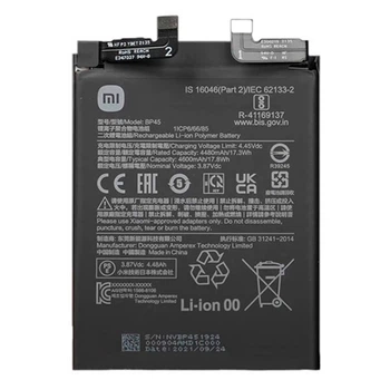 Аккумулятор Xiaomi 12 Pro, Original, BP45 - 298063