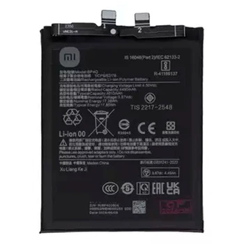 Аккумулятор Xiaomi 14, Original, BP4Q - 485161
