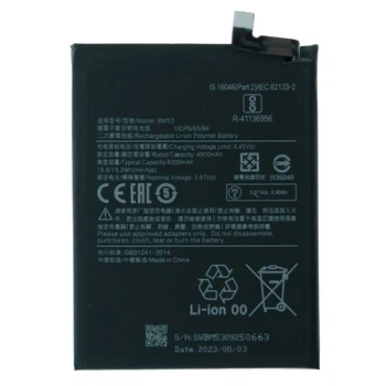 Аккумулятор Xiaomi Mi 10T / Mi 10T Pro / Redmi K30, PRIME, High quality, BM53 - 393021