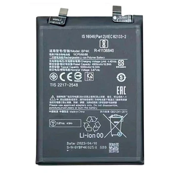 Аккумулятор Xiaomi Redmi Note 12 Pro 5G, Original, BP4K - 388728