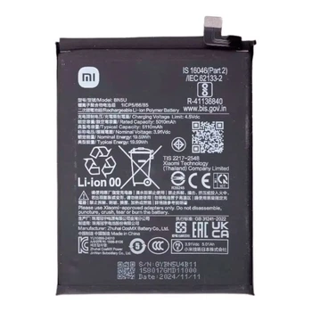 Акумулятор Xiaomi Poco M7 Pro 5G / Redmi Note 14 5G, BN5U, Original - 663051