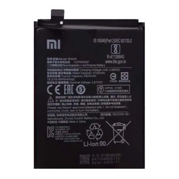 Аккумулятор Xiaomi Mi 10T Lite, Original, BM4W - 233900