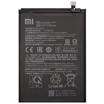 Акумулятор Xiaomi Pocophone M3 / Redmi 9T / Redmi Note 9, Max Bat, BN62, High quality - 445372