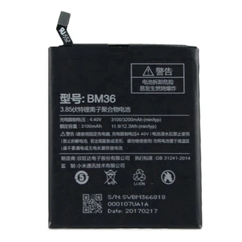 Аккумулятор Xiaomi Mi5s, Original, BM36 - 161120