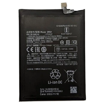 Акумулятор Xiaomi Poco M3 Pro / Redmi 10 / Redmi Note 10 5G, PRIME, BN5A, High quality - 445366