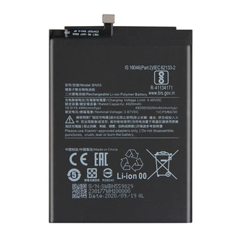 Акумулятор Xiaomi Redmi Note 9S, BN55, Original - 205582