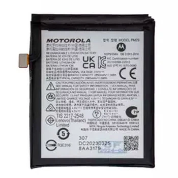 Аккумулятор Motorola RAZR 40 Ultra, Original, PM08, PM29 - 485173