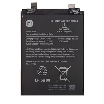 Аккумулятор Xiaomi Poco F4, Original, BP49 - 356767