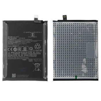 Аккумулятор Xiaomi Mi 11X / Poco F3 / Redmi K40 / Redmi K40 Pro, PRIME, High quality, BM4Y - 397021