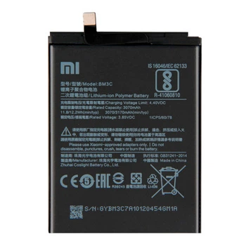 Акумулятор Xiaomi MI 7, BM3C, Original - 573311
