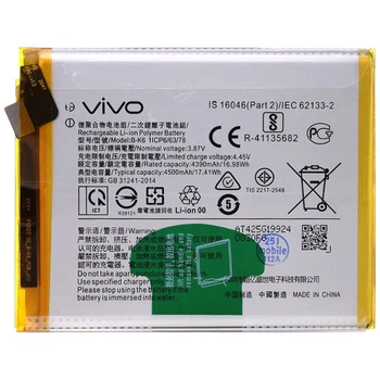 Аккумулятор Vivo V19 / V19 Neo, Original, B-K6 - 652713
