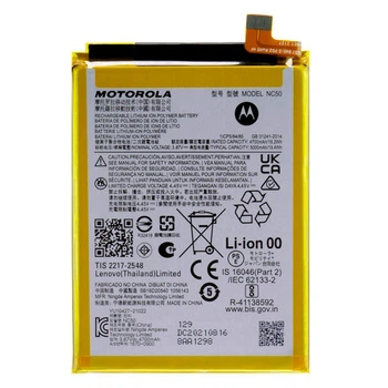 Акумулятор Motorola XT2167 Moto G41 / XT2235 Moto G32, NC50, Original - 388732