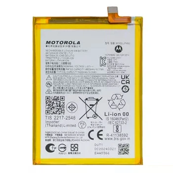 Аккумулятор Motorola XT2333 Moto G23, Original, PH50 - 485172