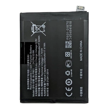 Аккумулятор OnePlus 8T, PRIME, High quality, BLP801 - 397014
