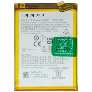 Акумулятор OnePlus Nord CE 2 5G, BLP903, Original - 537443
