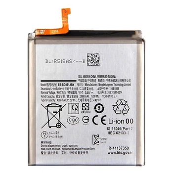 Аккумулятор Samsung G991 Galaxy S21, PRIME, High quality, EB-BG991ABY - 397016