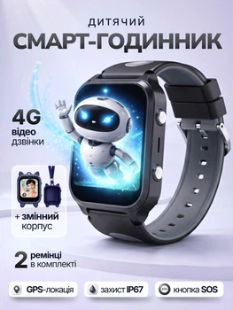 Розумний годинник для дитини Lexego KSW56 Black 1.83″ з відстеженням місцезнаходження дитячий смарт годинник з GPS і 4G відеодзвінком, SIM-карткою та Wi-Fi, кнопкою SOS KSW56-B