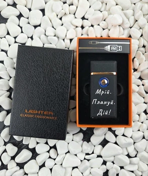 Подарочная электро-газовая зажигалка с гравировкой, USB + турбо