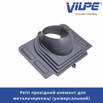 Прохідний елемент VILPE Pelti Сірий