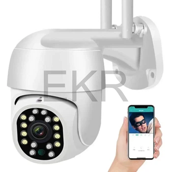 Вулична WiFi IP-камера 5MP з датчиком руху HX A1536C (JU-1293)