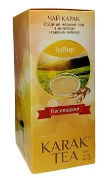 Чай Карак Імбир (несолодкий) чорний розчинний з молоком і смаком імбиру 10 стіків*20 г (60603)