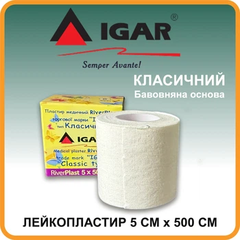 Лейкопластырь 5*500 Классический (на хлопковой основе) River Plast IGAR