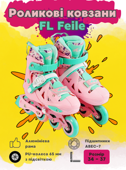 Роликовые коньки раздвижные FL Feile 17107-М, размер 34–37, розовые, PU колёса с подсветкой, ABEC-9, алюминиевая рама