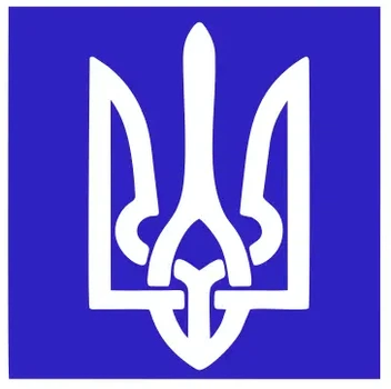 Трафарет для тату 5 см на 5 см Герб Украины