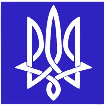 Трафарет для тату 5 см на 5 см Герб України-2