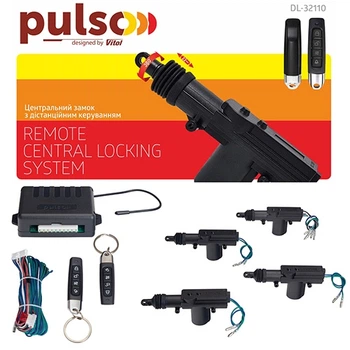Комплект центрального замка PULSO DL-32110, 8+2 PIN, з пультом