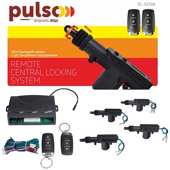 Комплект центрального замка PULSO DL-32108, 8 PIN, с пультом