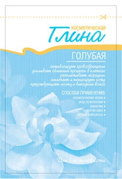 Глина блакитна 60 г