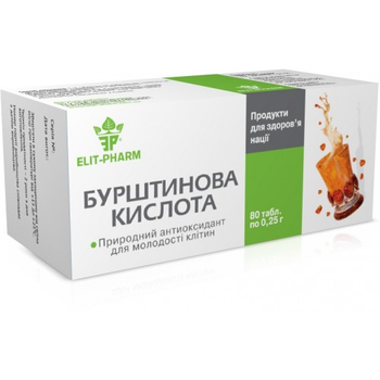 Таблетки ELIT-PHARM Бурштинова кислота 80 табл
