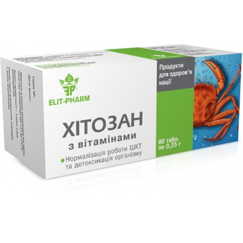 Хітозан з вітамінами 80 табл