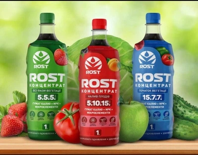 Rost (Рост) Концентрат Набор органо-минеральных удобрений на сезон, Киссон
