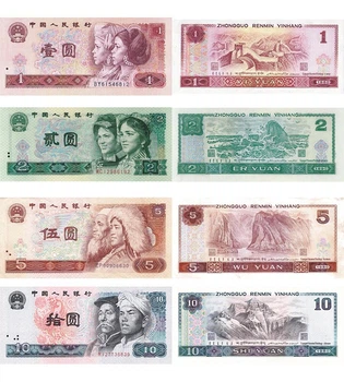 Набір 4 банкноти 1, 2, 5, 10 юанів Китай 1980 - 1996 рік UNC