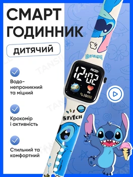 Смарт годинник дитячий фітнес браслет трекер на руку з крокоміром пульсометром водонепроникний дитячий кольоровий дисплей унісекс браслети електронний гаджет для спорту