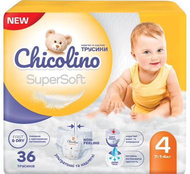 Подгузники-трусики Chicolino Super Soft 4 (7-14 кг), 36 шт