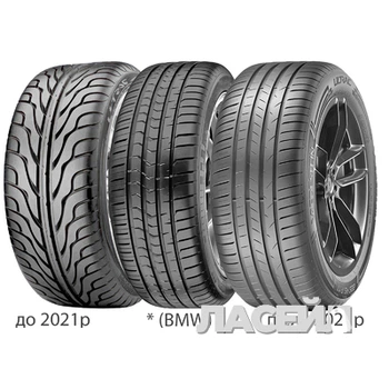 Шина літня Vredestein Ultrac 195/65 R15 91H
